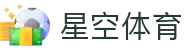 星空体育官网 - 星空体育官方网站 - STAR SPORTS